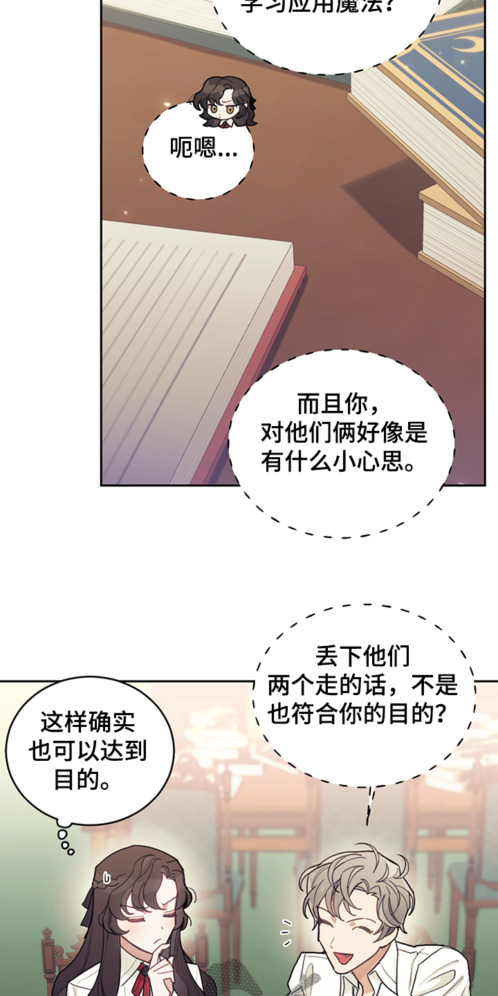 第36章：撮合9