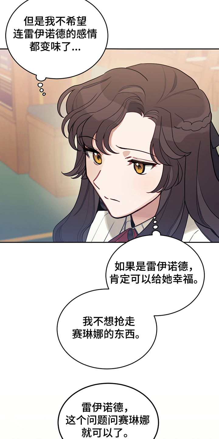 第36章：撮合5