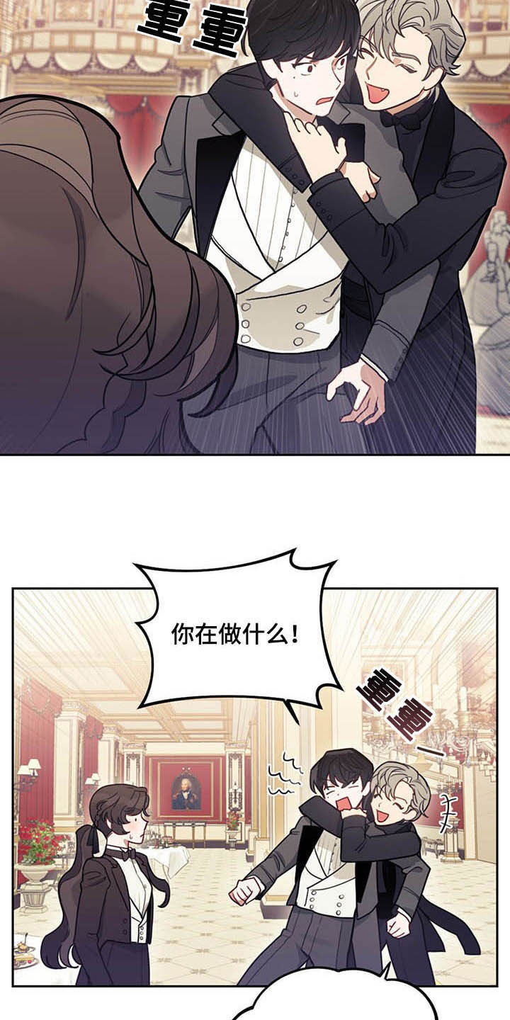 第25章：解围11