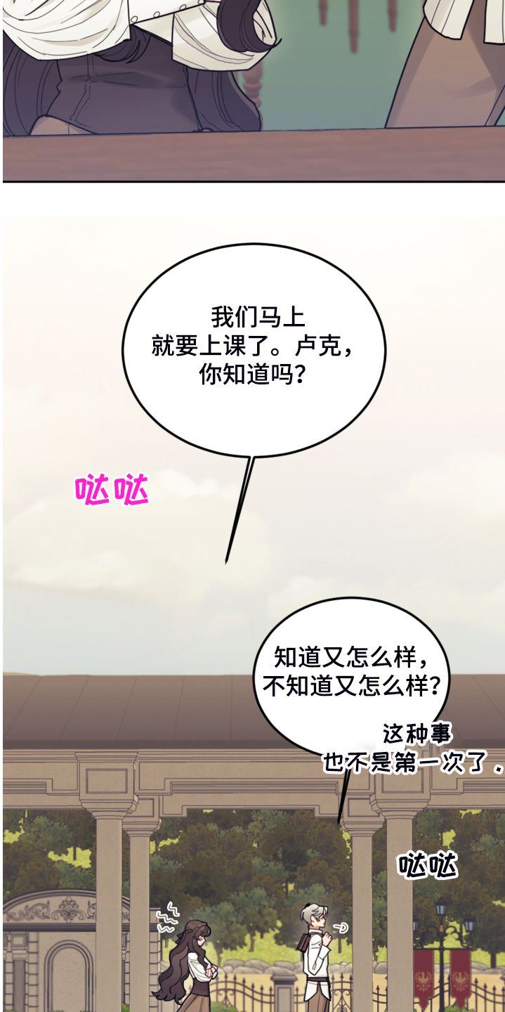 第47章：你什么时候学会的23