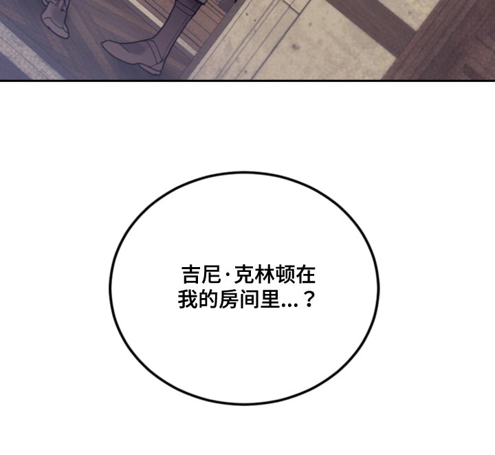 第82章：【第二季】正式27