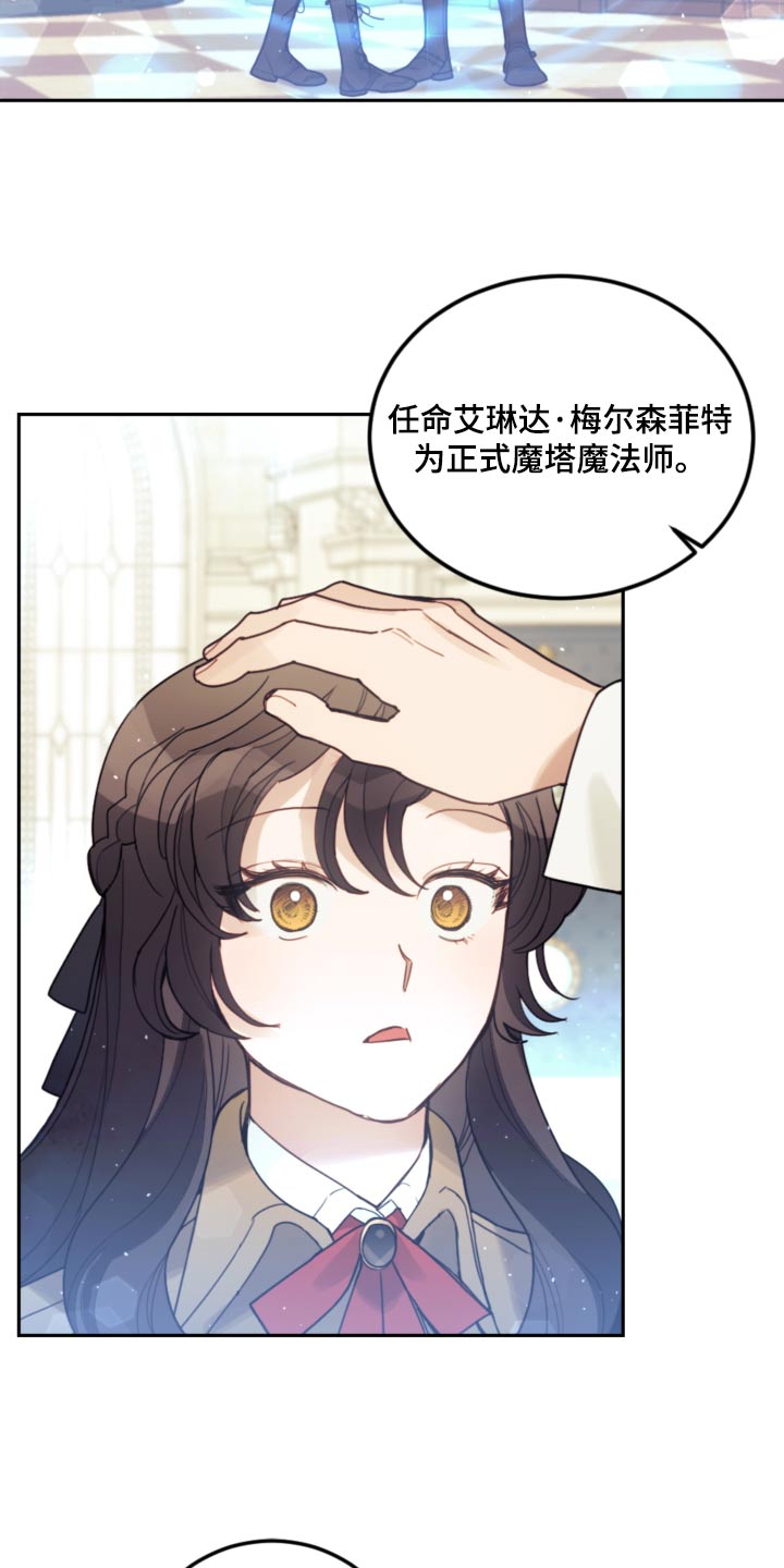 第82章：【第二季】正式15