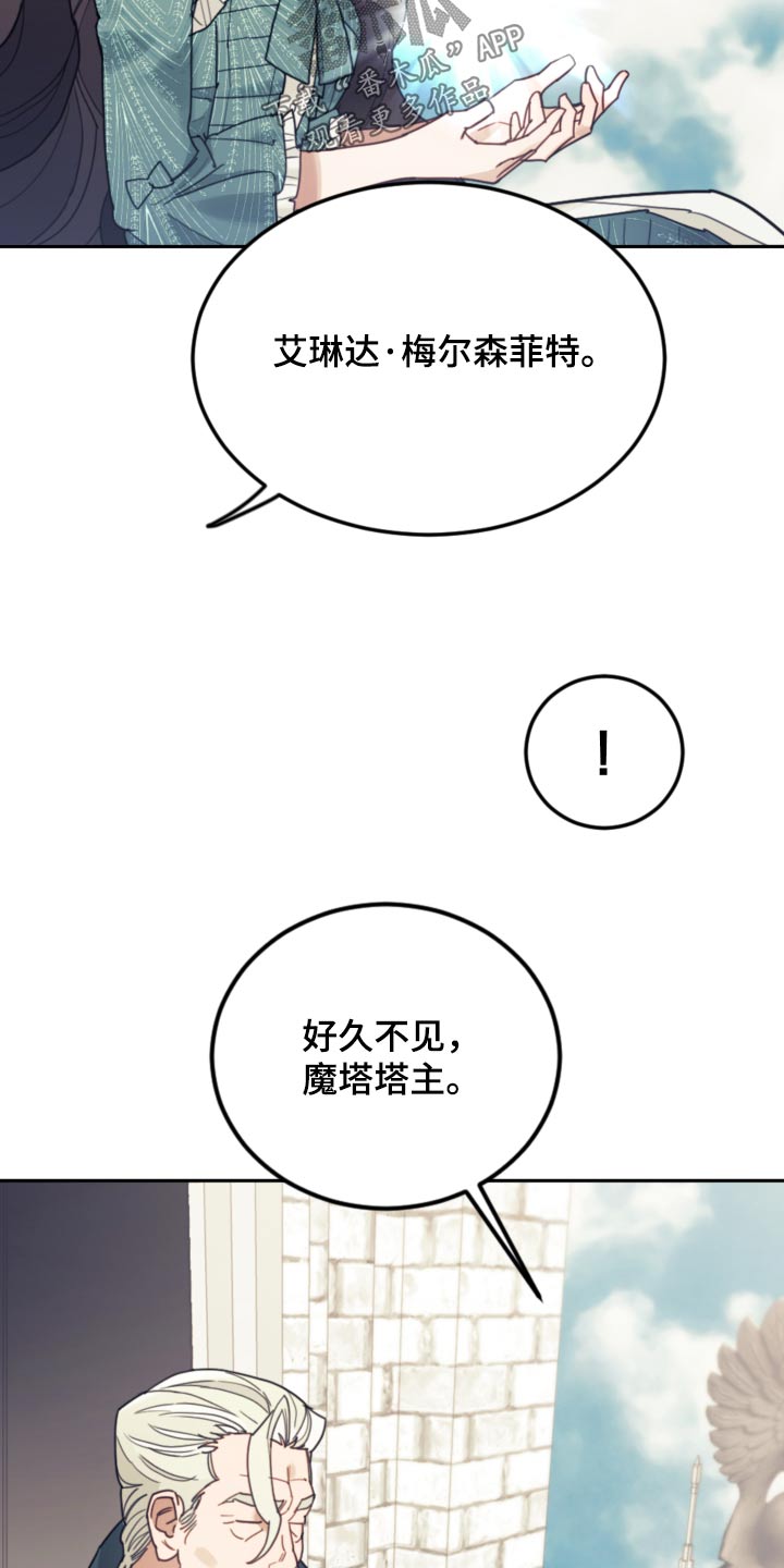 第94章：【第二季】示威15