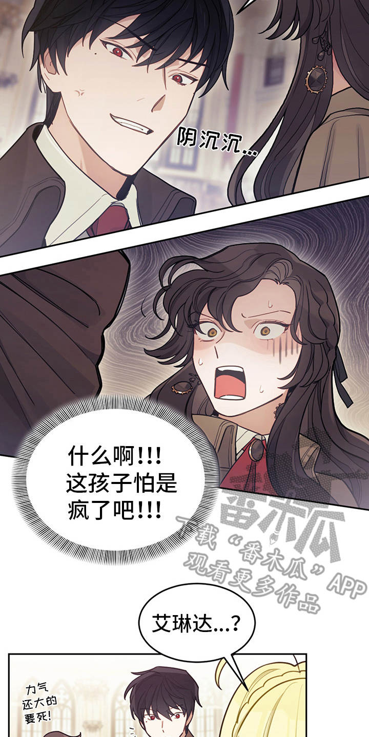 第11章：拽走11