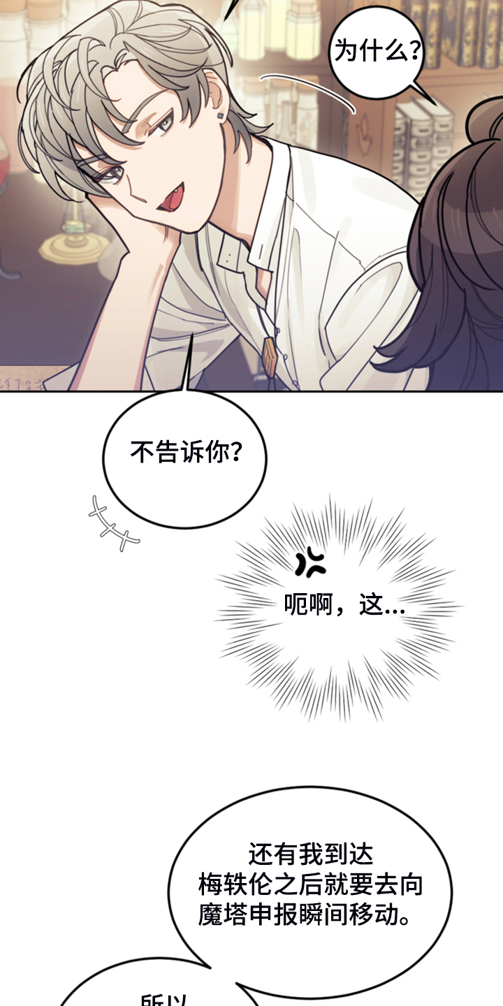 第68章：我请客1