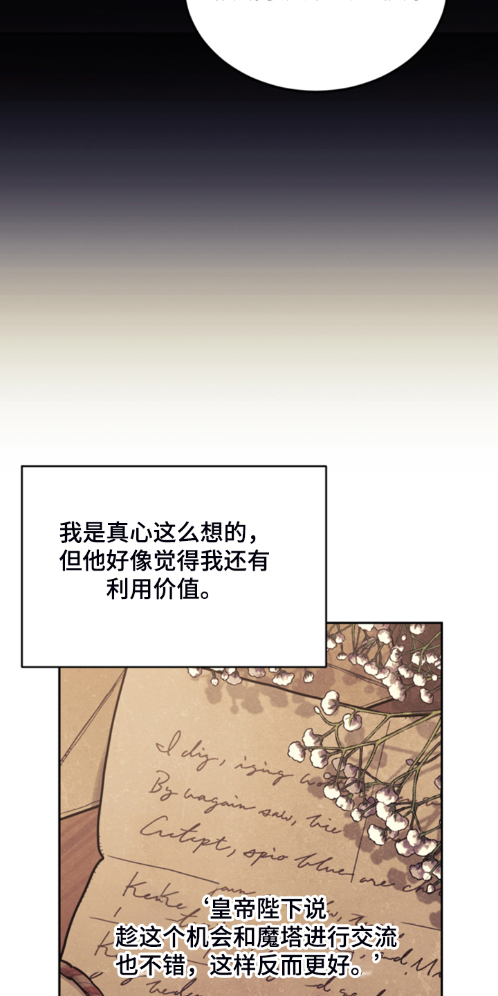 第59章：假期规划18