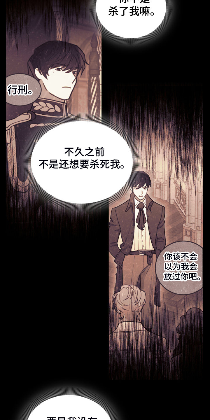 第43章：死不过三6