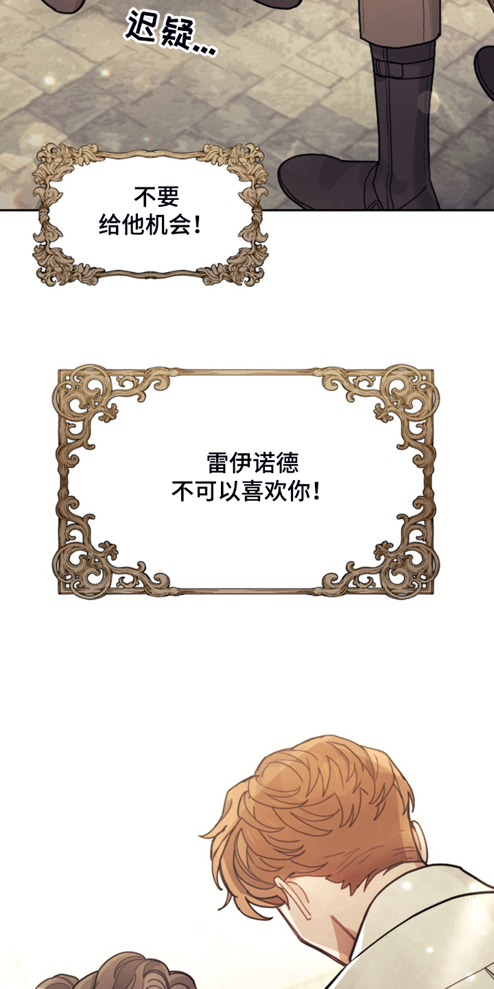 第52章：保持距离30