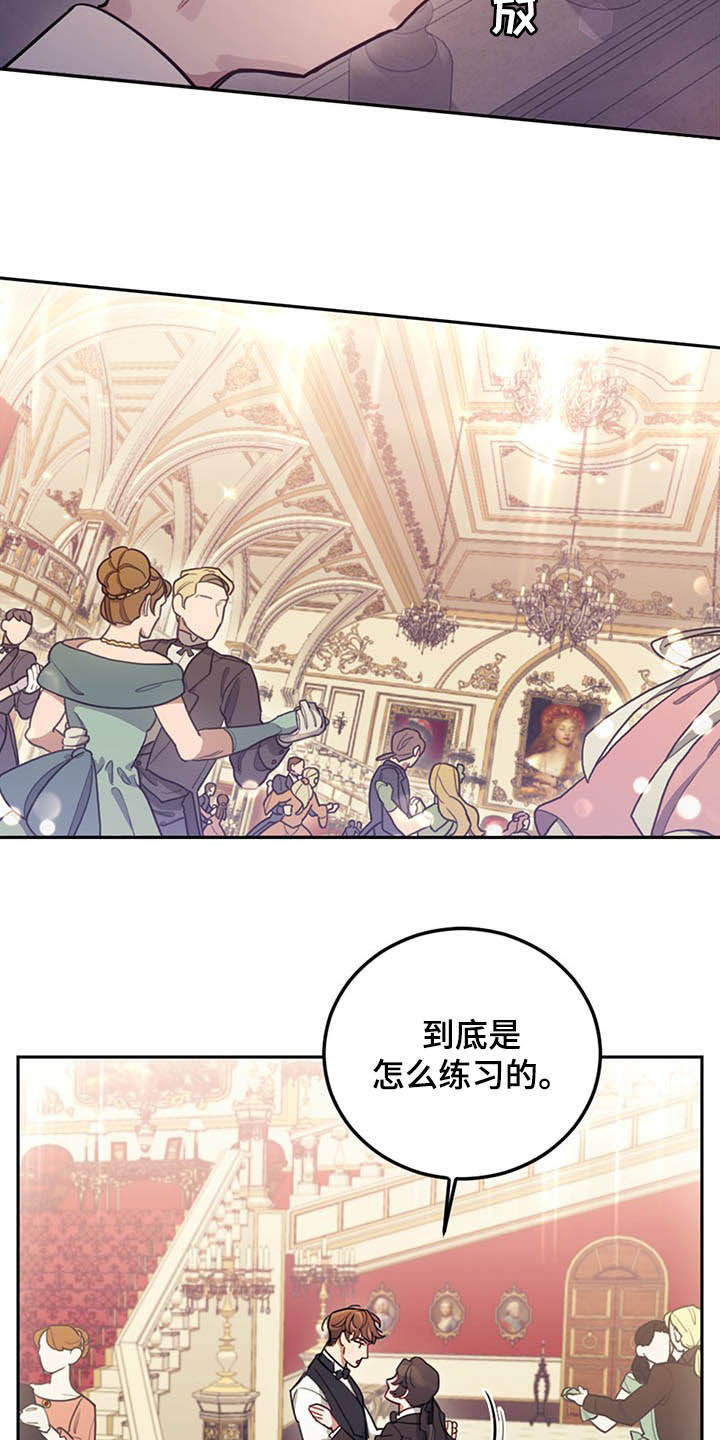 第26章：共舞1