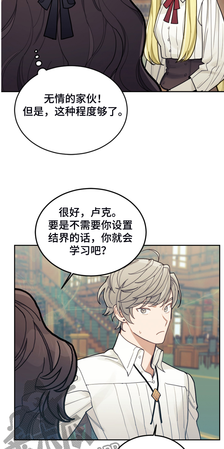 第47章：你什么时候学会的7