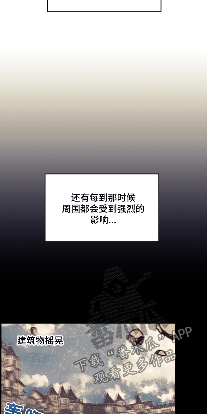 第65章：珍贵的人11