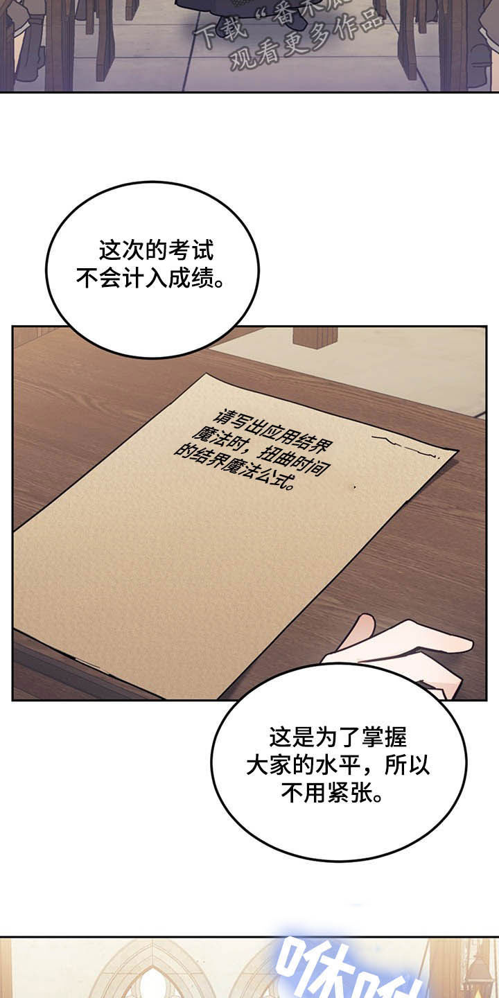第29章：小测30