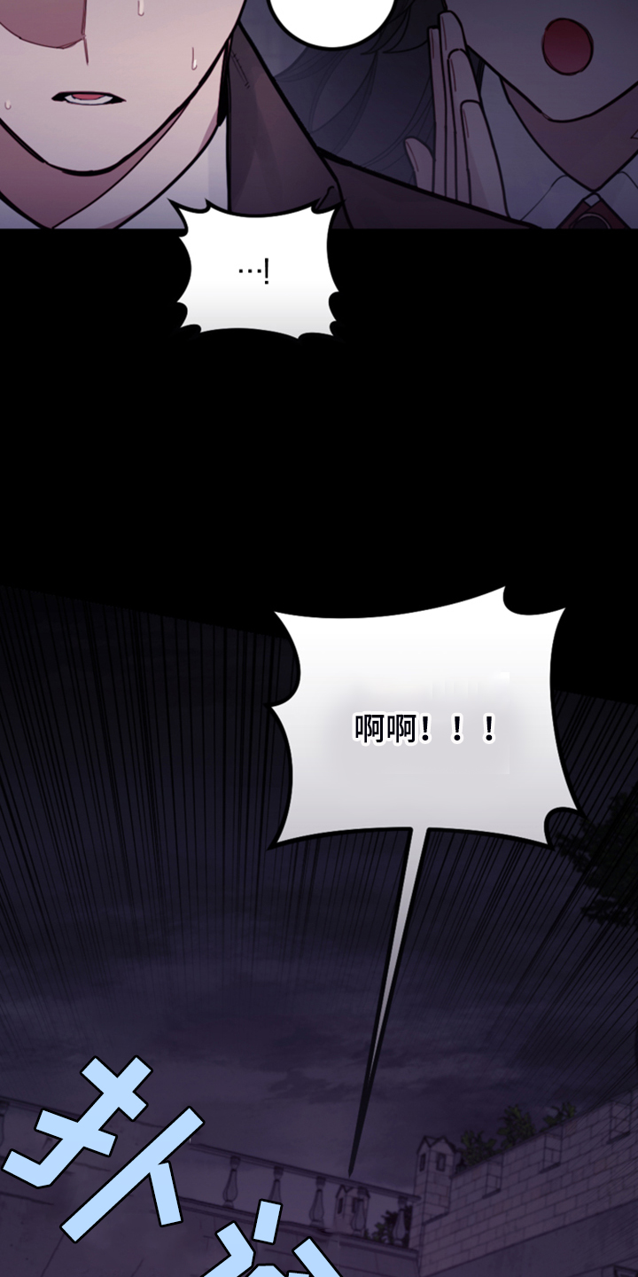 第57章：去魔塔实习11
