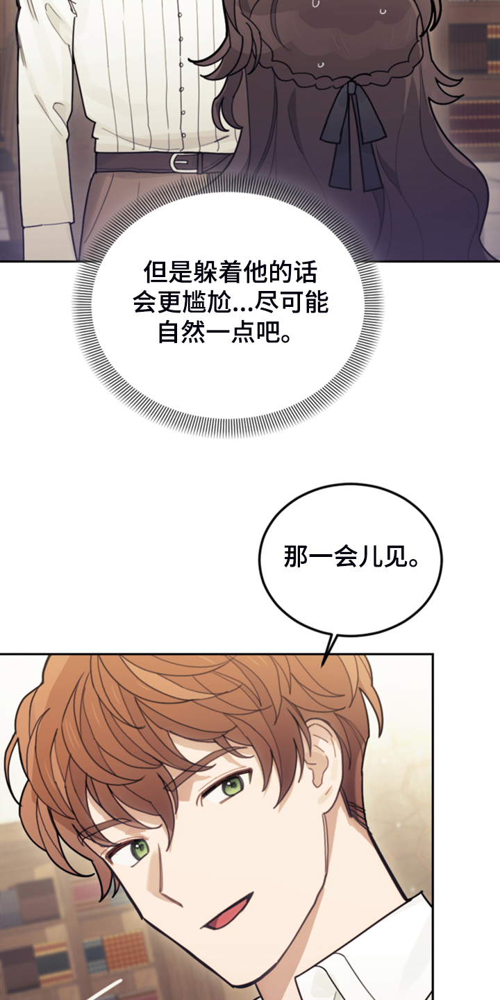 第55章：还不如输了10
