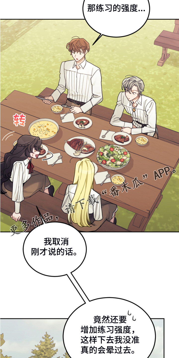 第48章：说好话26