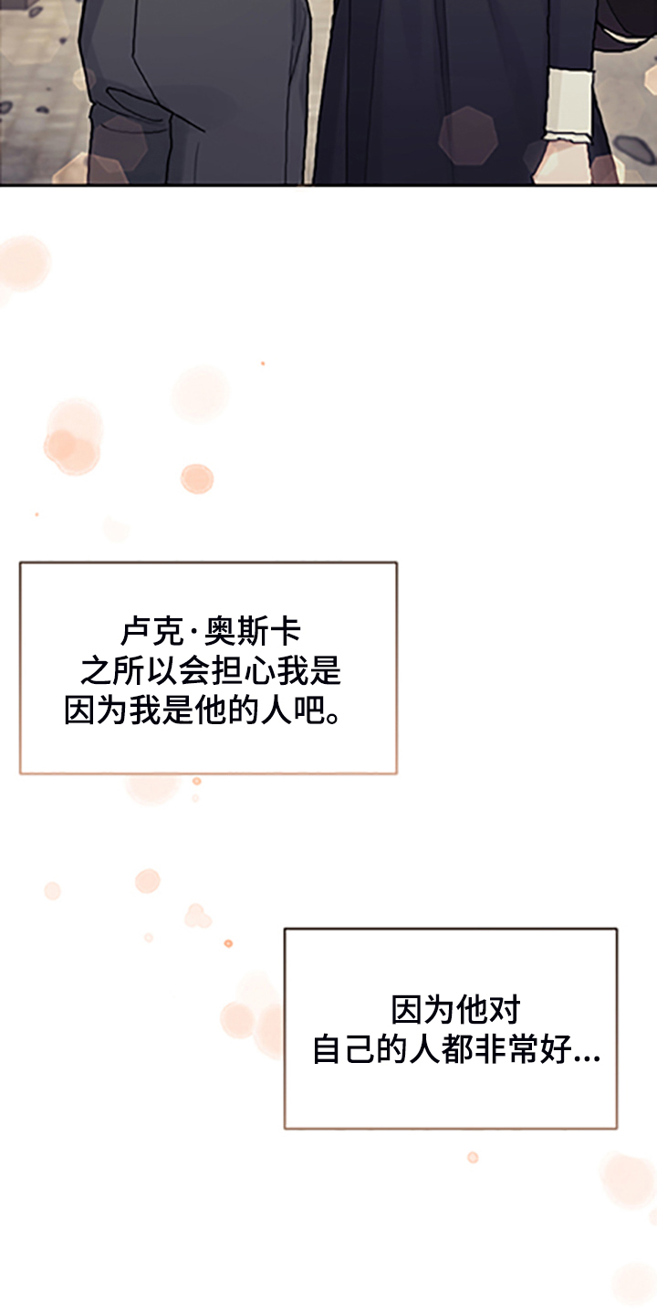 第70章：逃避21