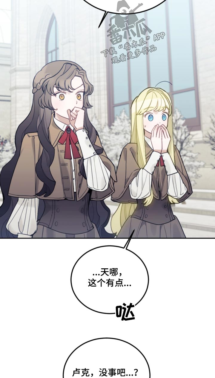 第108章：【第二季】结界15