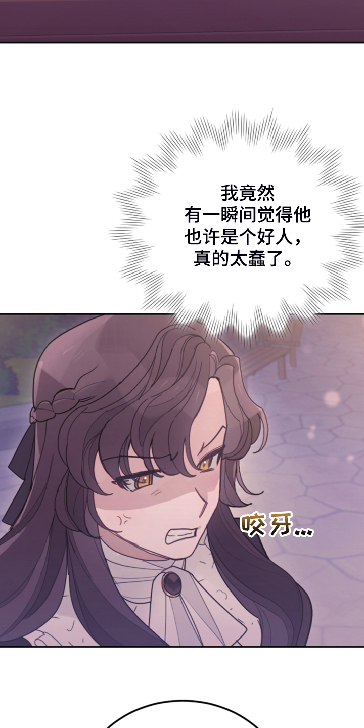 第73章：被抓走11