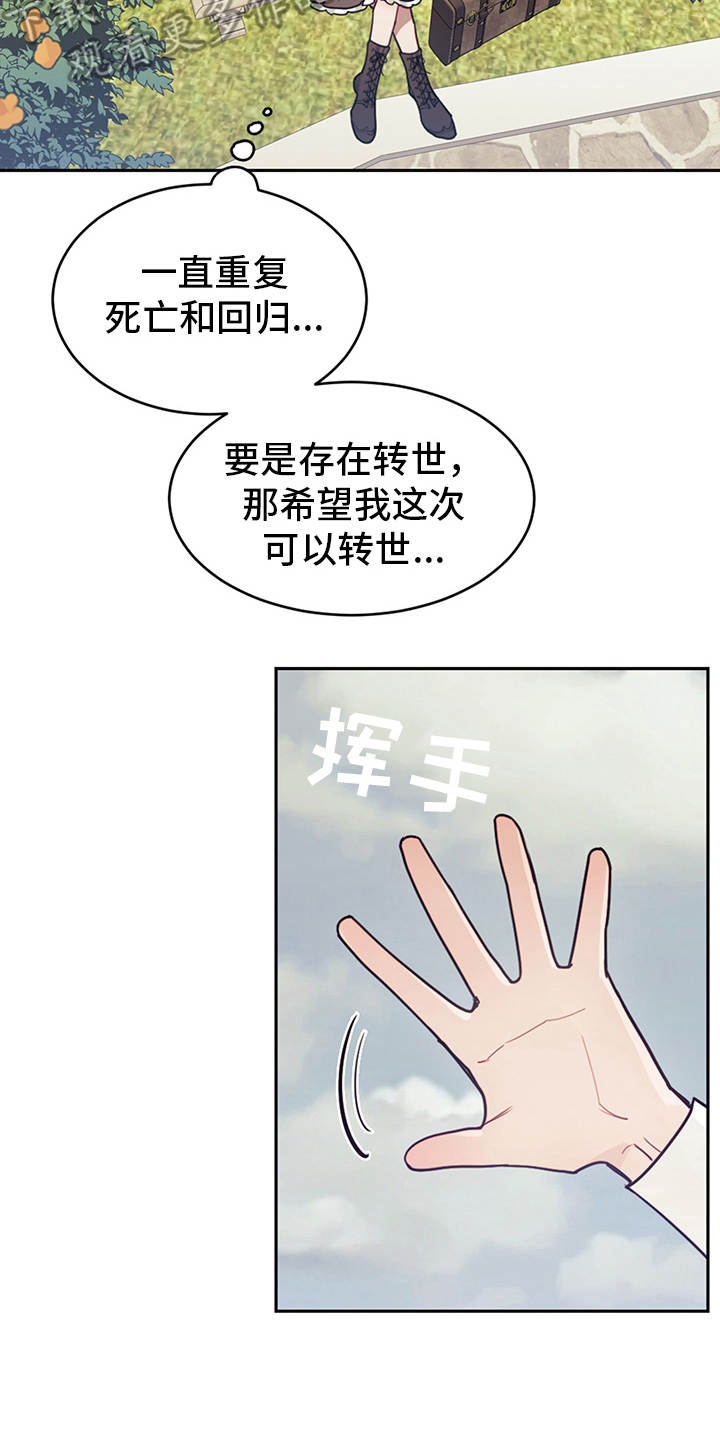 第10章：善解人意5
