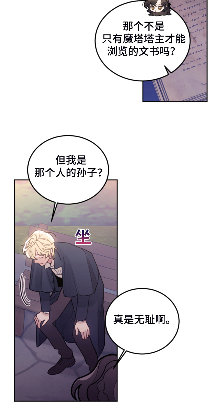第73章：被抓走21