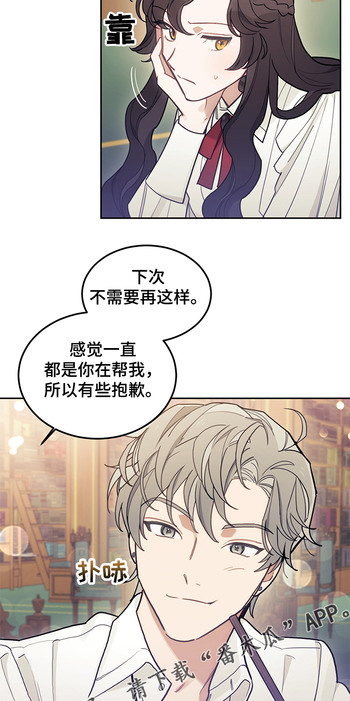 第35章：一把火21