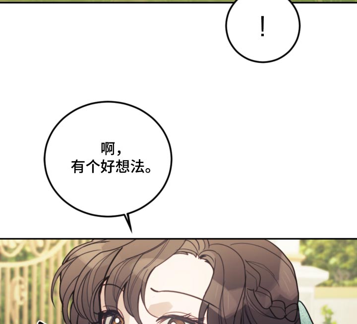 第88章：【第二季】序幕20