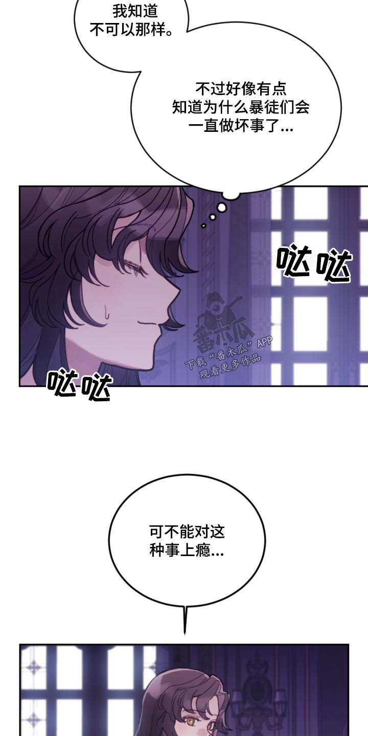 第91章：【第二季】想你们21