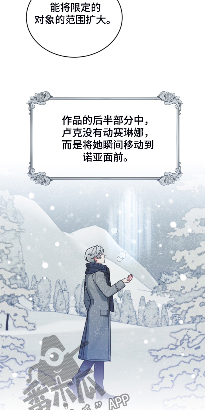 第63章：怎么舍得14