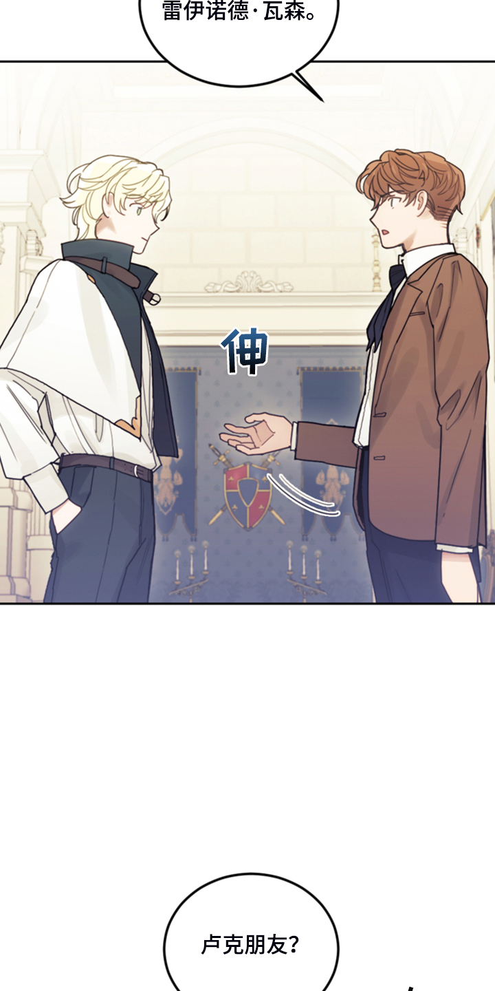 第65章：珍贵的人5