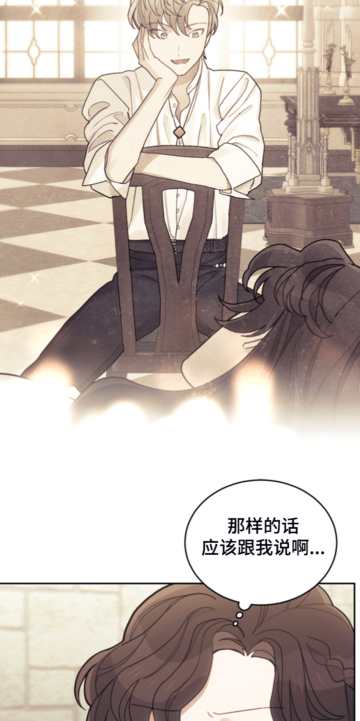 第62章：迟到了25