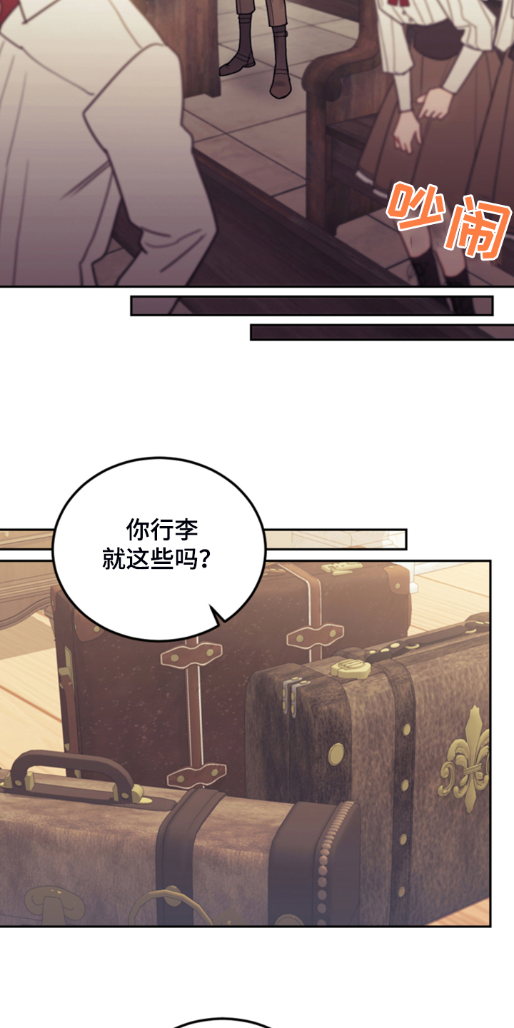 第59章：假期规划33