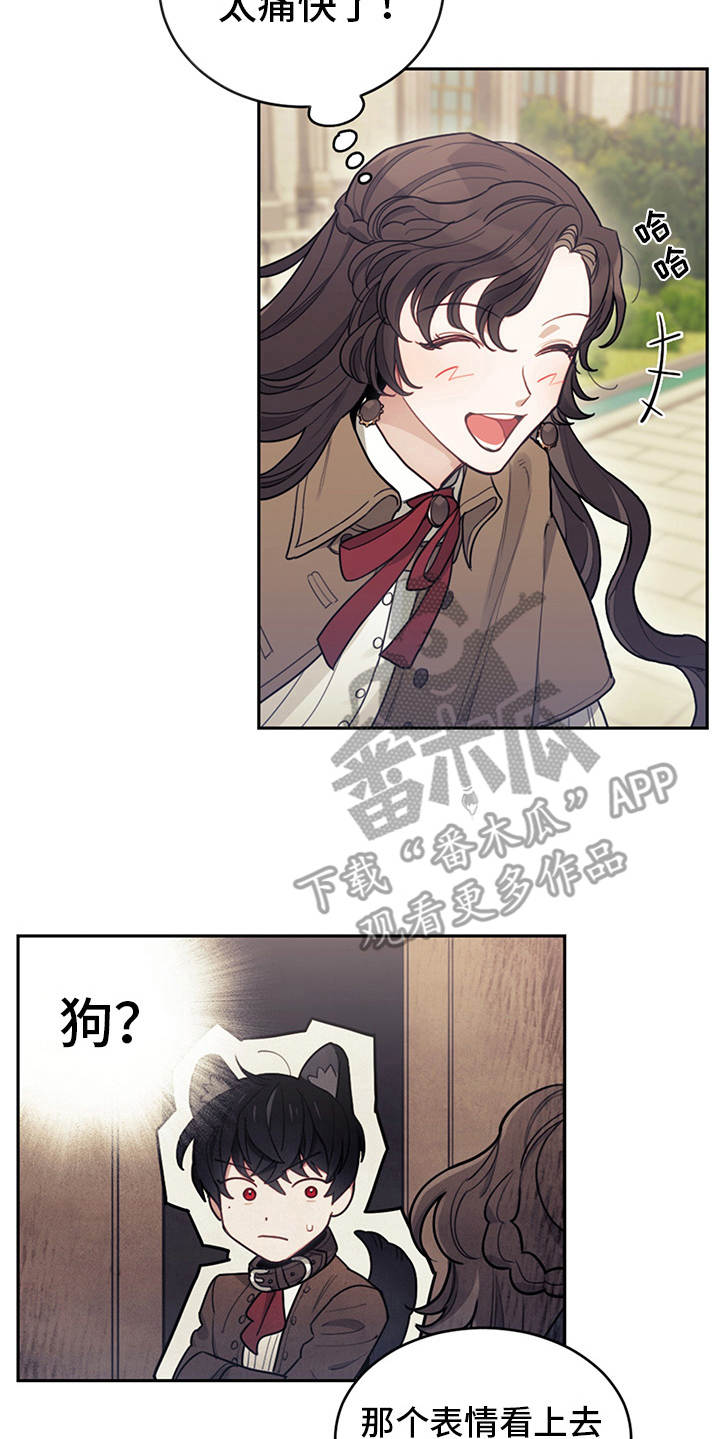 第9章：皇太子20