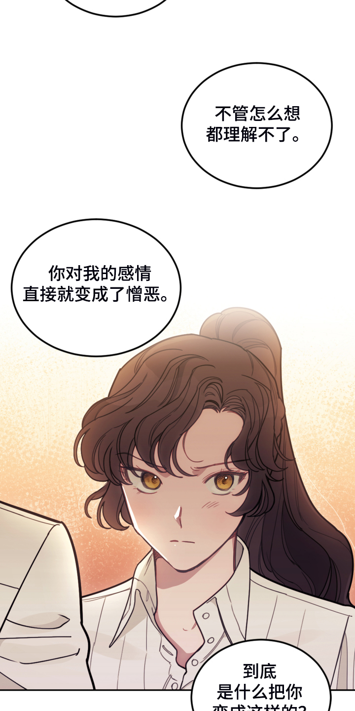 第43章：死不过三12