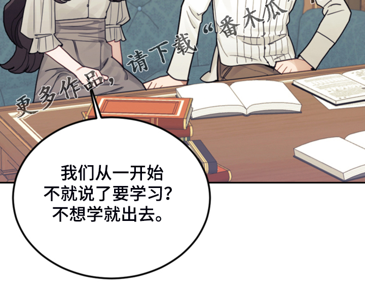 第49章：惊艳女装28