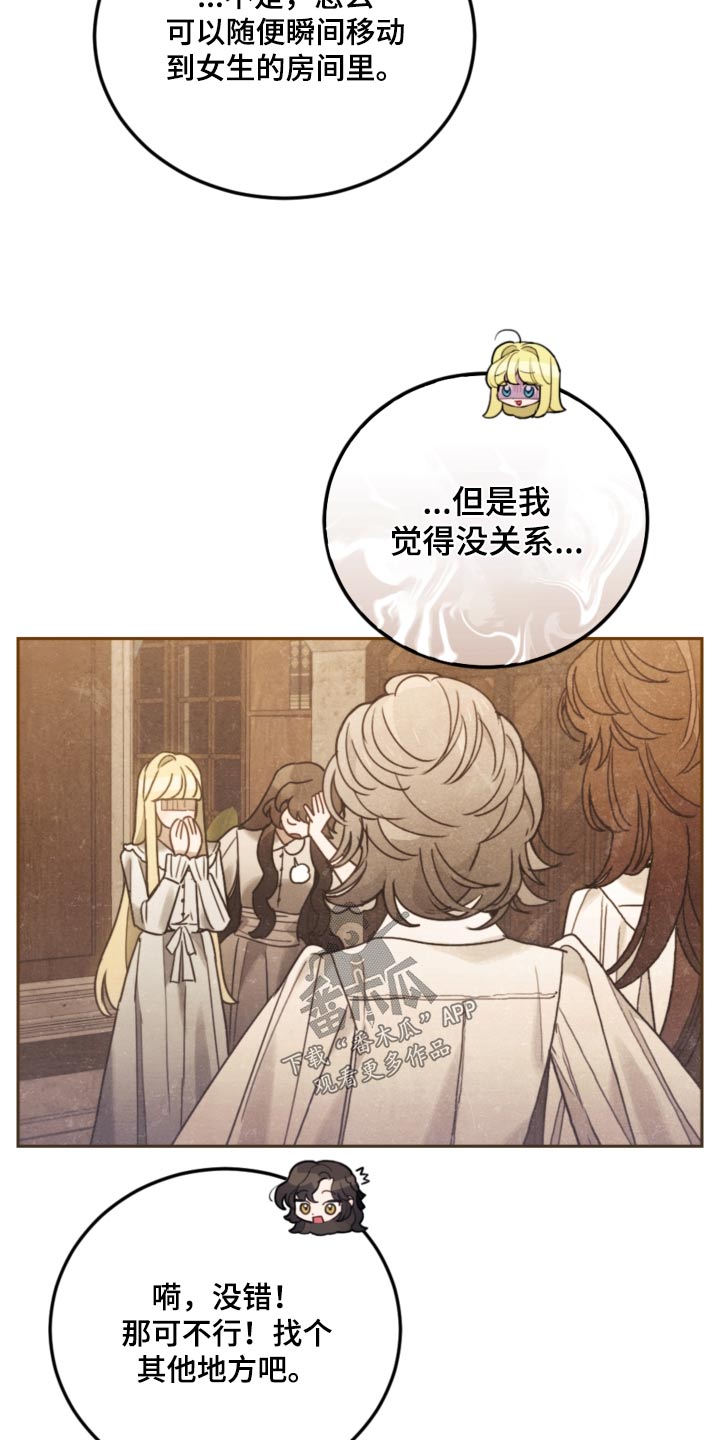 第104章：【第二季】开始学习29