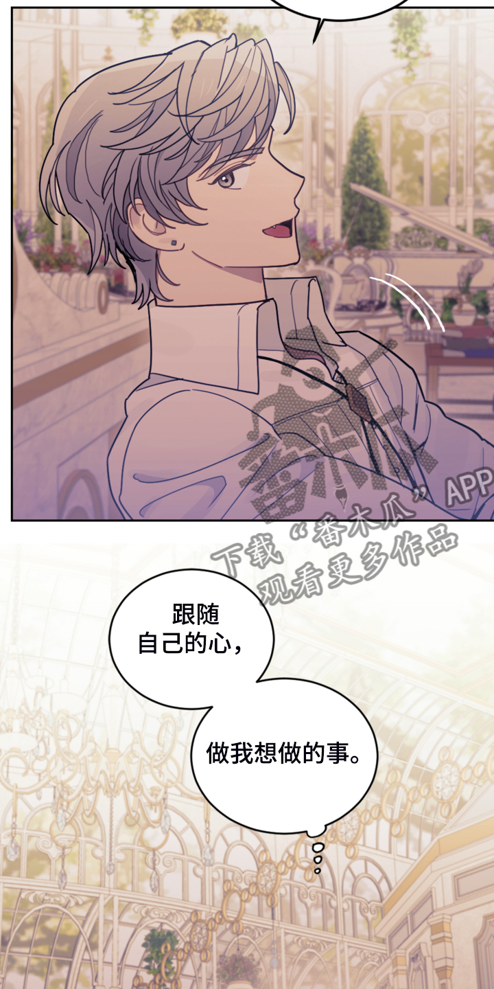 第44章：做你想做的9