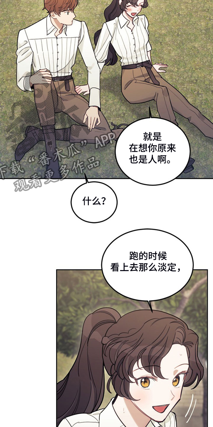 第41章：难道是我1