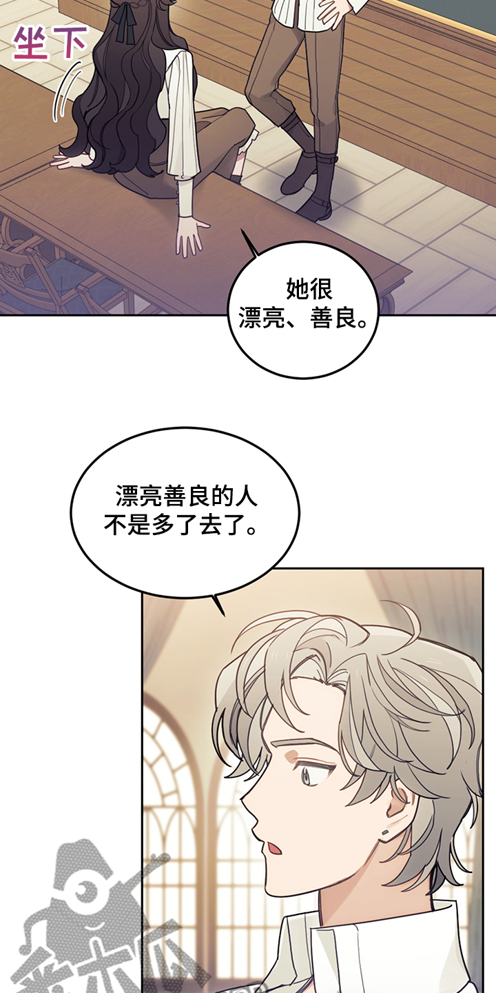 第36章：撮合18
