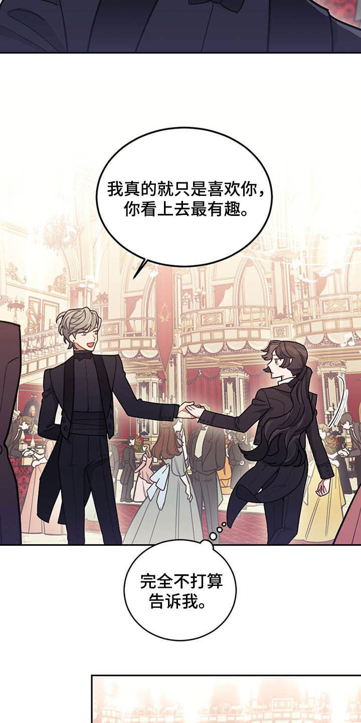 第26章：共舞21