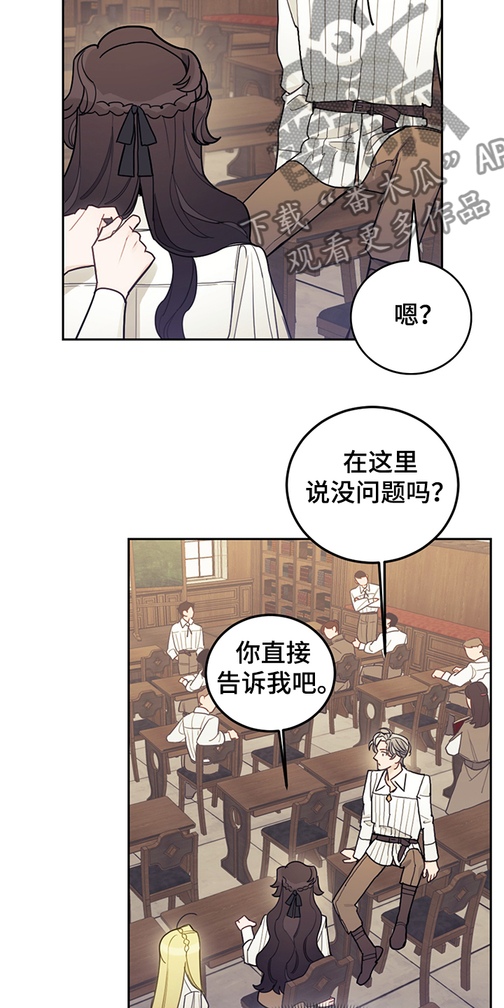 第39章：魔力水平1