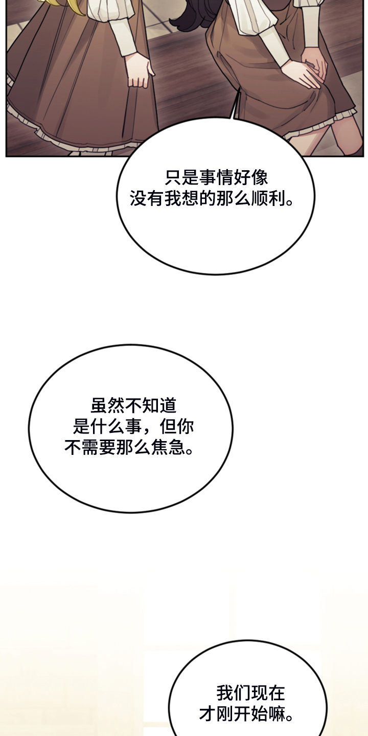 第59章：假期规划20