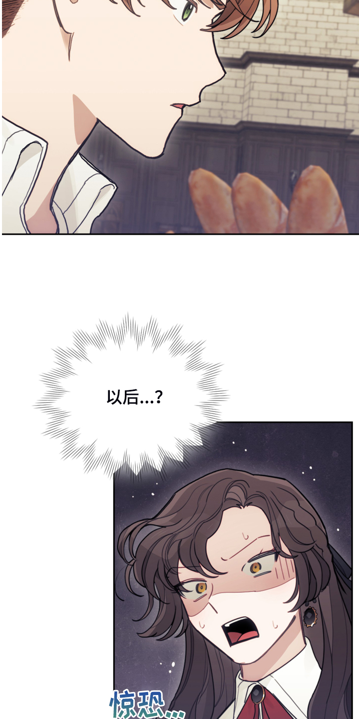 第45章：我还是会打他13