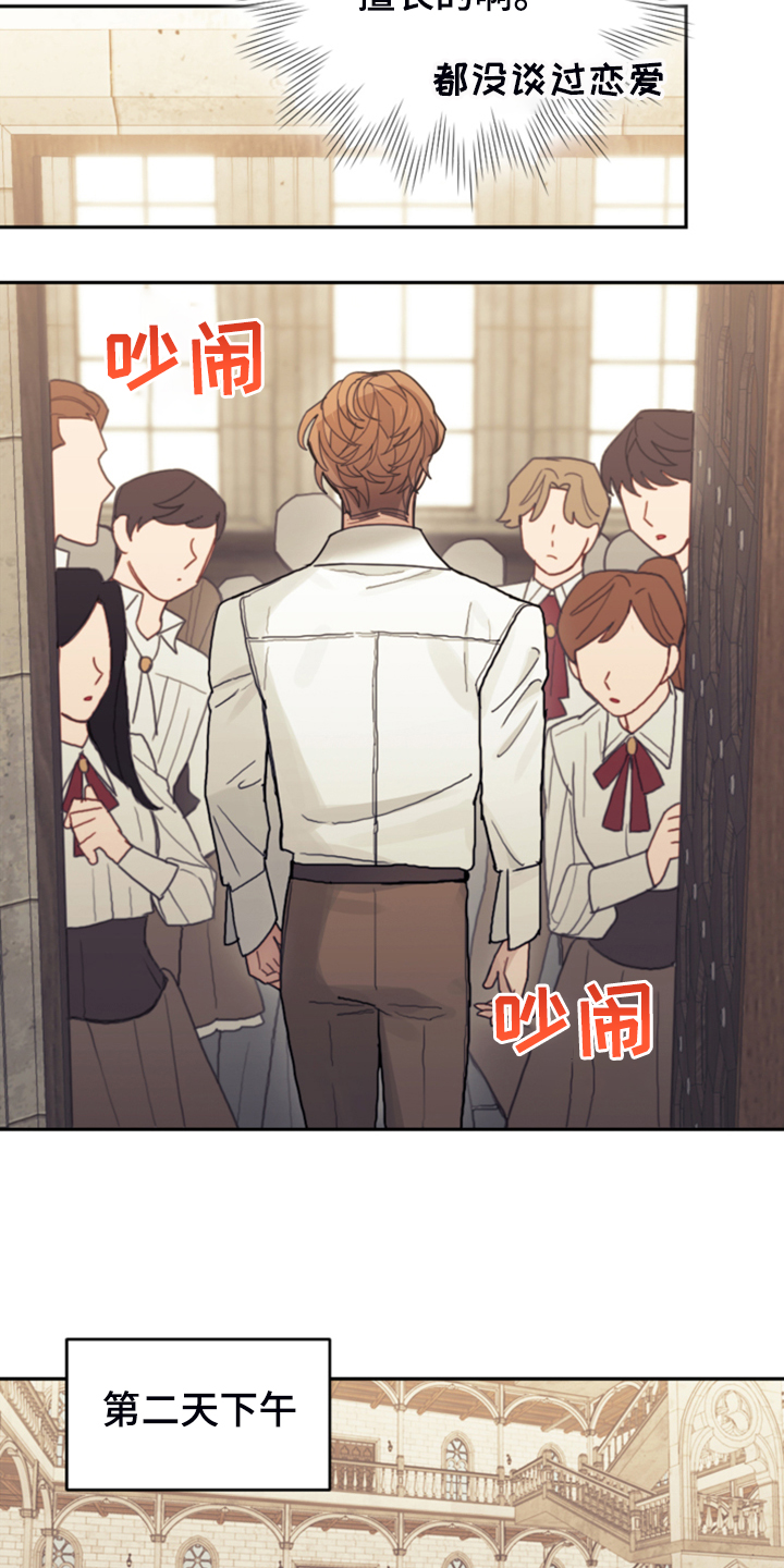 第55章：还不如输了12