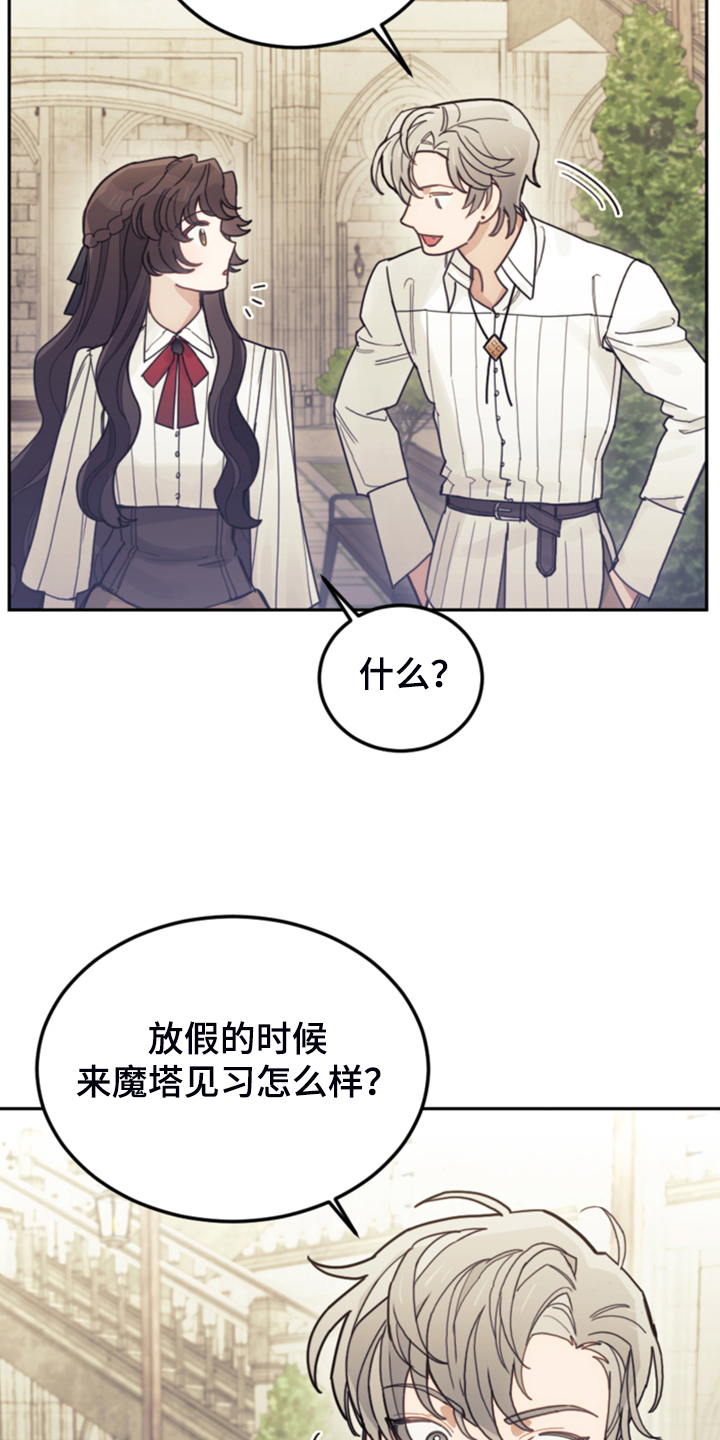 第58章：皇帝口谕8