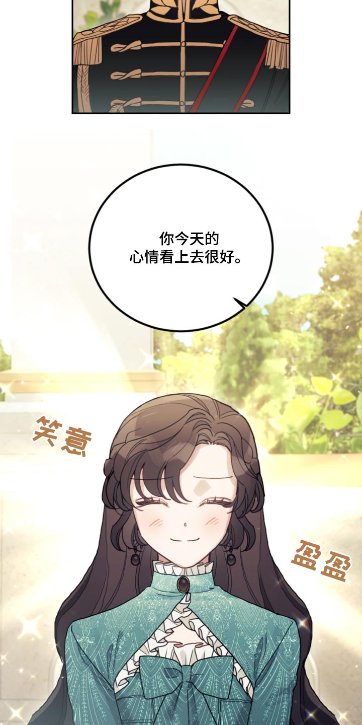 第87章：【第二季】误会什么10