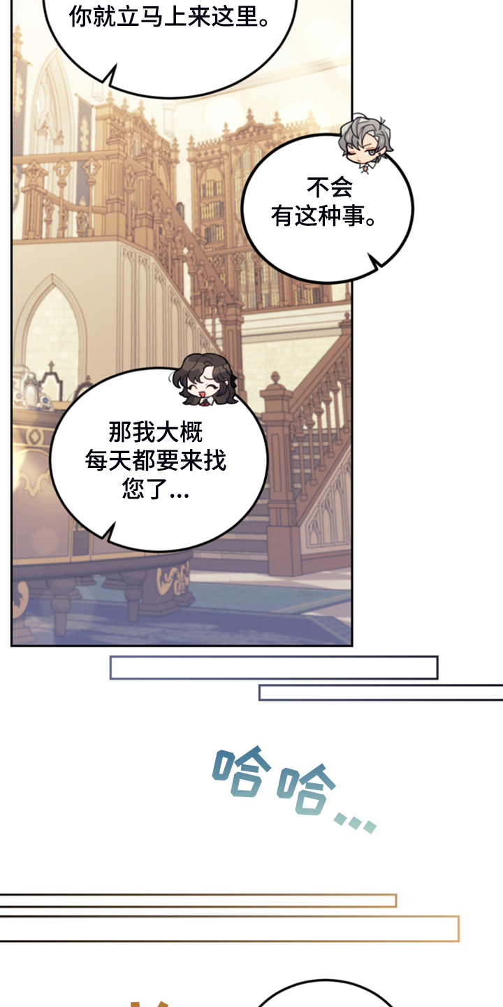 第60章：那个“老头”21