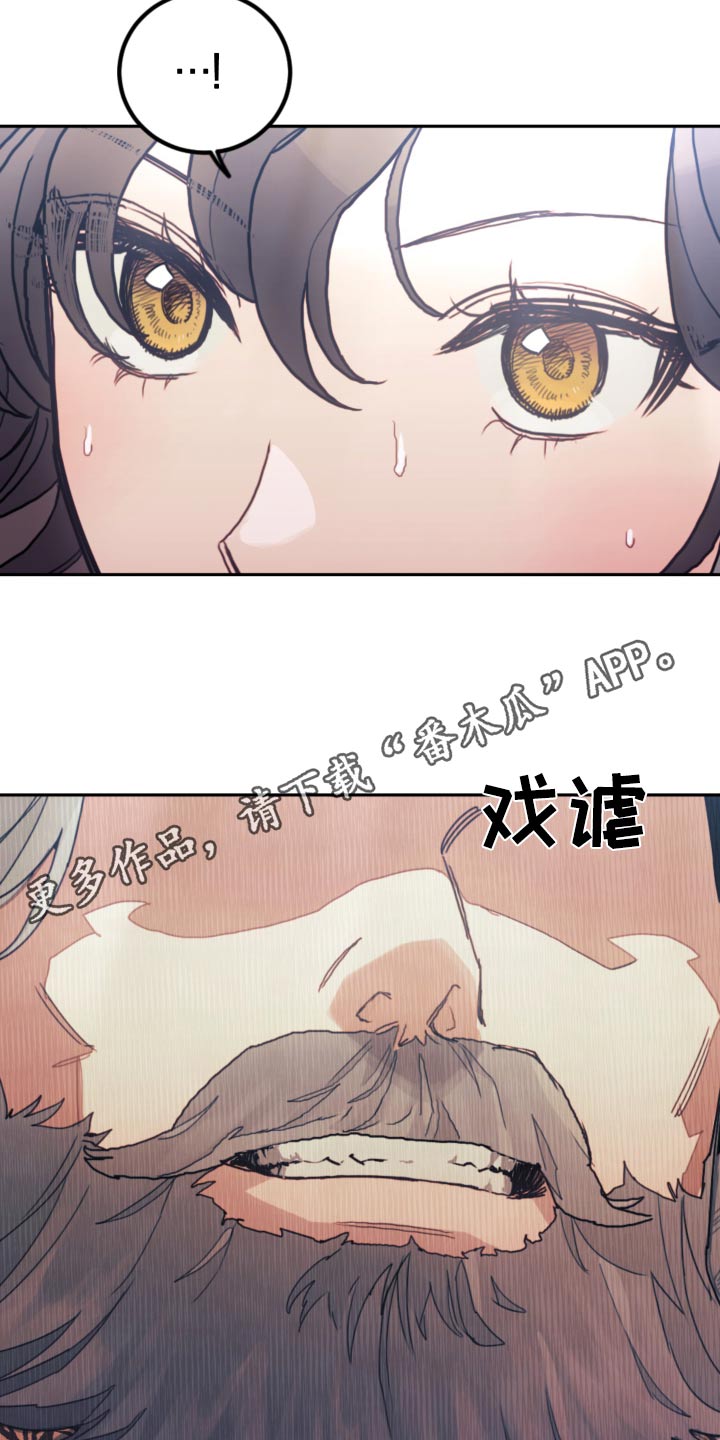 第86章：【第二季】解除婚约26