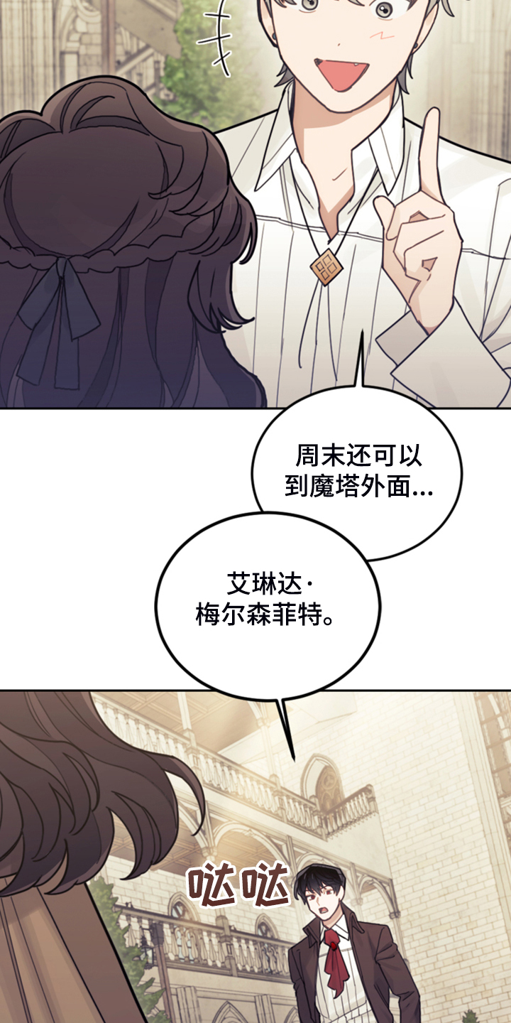 第58章：皇帝口谕9