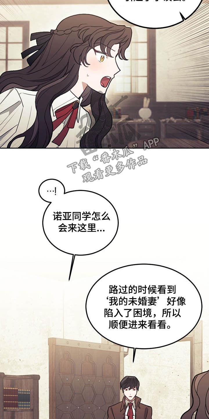 第30章：质疑12