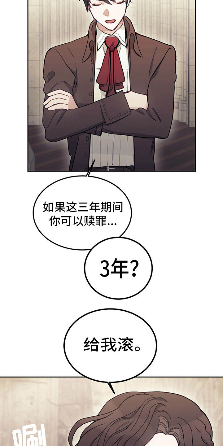 第19章：约定魔法2